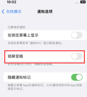 苹大洼果维修分享iPhone主屏幕壁纸显得模糊怎么办