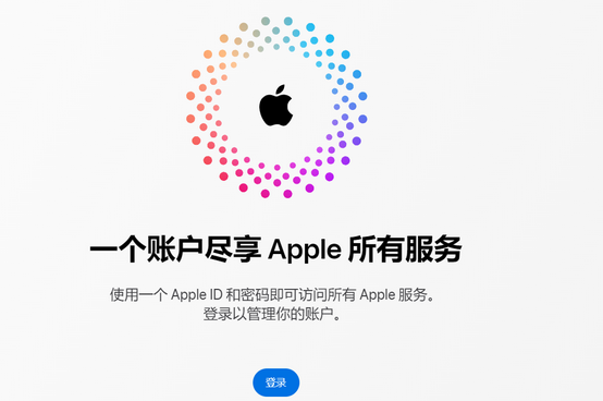 大洼iPhone维修中心分享iPhone下载应用时重复提示输入账户密码怎么办 