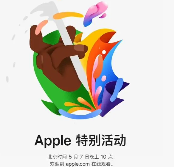 大洼大洼ipad维修服务点分享新款iPad Pro和iPad Air要来了