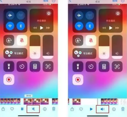 大洼苹果15维修网点分享iPhone15录屏没有声音怎么办 