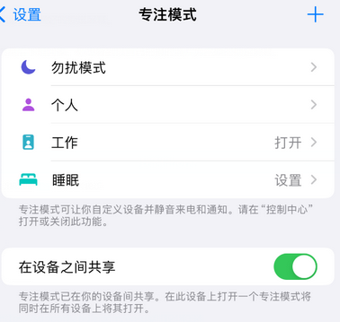 大洼iPhone维修服务分享可在指定位置自动切换锁屏墙纸 