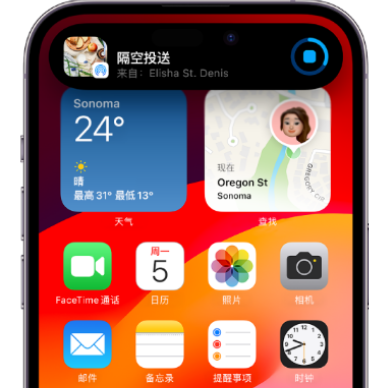 大洼apple维修服务分享两台iPhone靠近即可共享照片和视频 