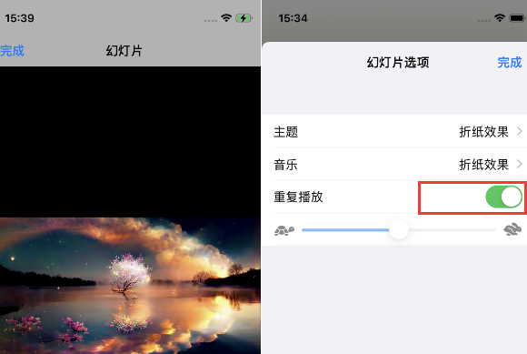 大洼苹果14维修店分享iPhone14相册视频如何循环播放