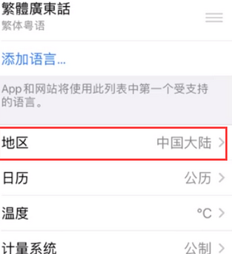 大洼苹果无线网维修店分享iPhone无线局域网无法开启怎么办