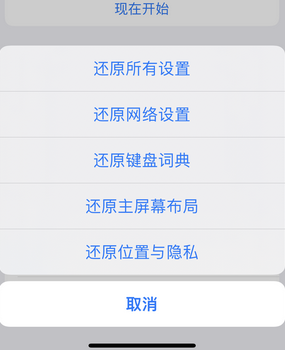 大洼apple服务站点分享iPhone上个人热点丢失了怎么办