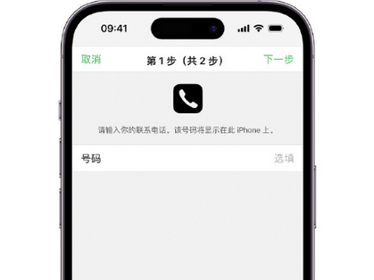 大洼apple维修店分享如何通过iCloud网页查找iPhone位置