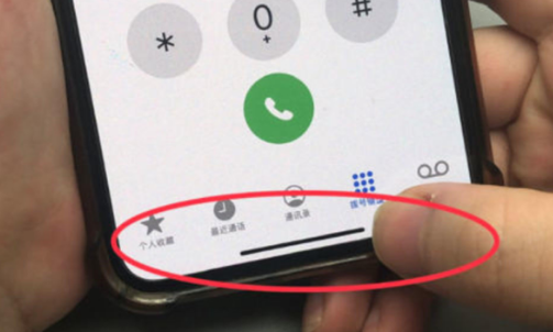 大洼苹大洼果维修站分享如何使用iPhone下方横线进行应用切换