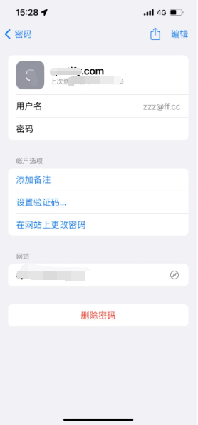 大洼苹果14服务点分享iPhone14忘记APP密码快速找回方法 