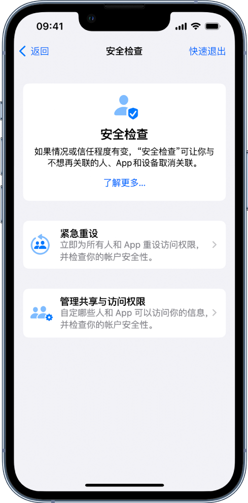 大洼苹果手机维修分享iPhone小技巧:使用