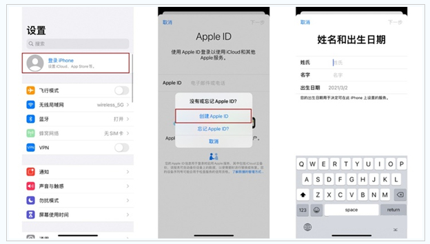 大洼苹果维修网点分享:Apple ID有什么用?新手如何注册iPhone14 ID? 