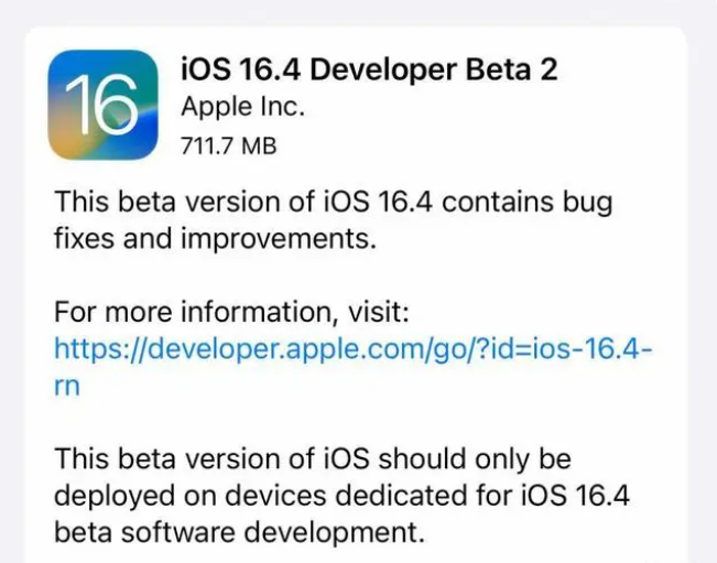 大洼苹果手机维修分享：iOS16.4 Beta2升级建议 