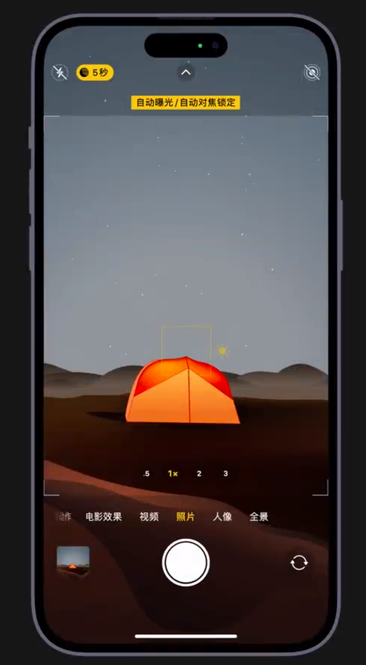 大洼苹果维修网点分享小技巧：在 iPhone 上用“夜间模式”拍出大片感 