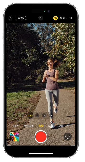 大洼苹果14维修店分享iPhone 14 机型使用“运动模式”拍摄更稳定的视频 