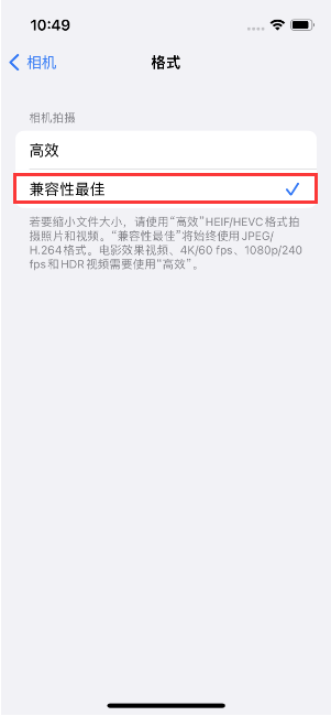 大洼苹果14维修店分享iPhone14相机拍照不清晰，照片发黄怎么办 