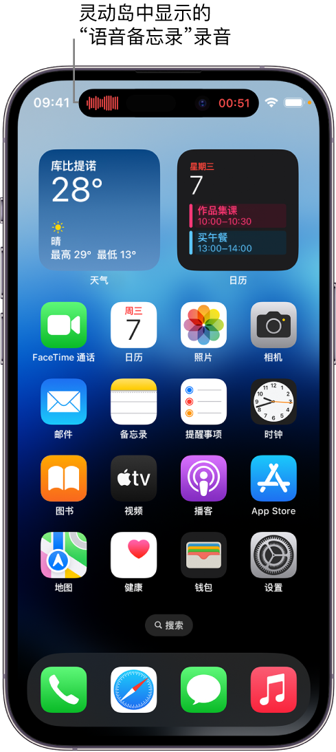 大洼苹果14维修分享在 iPhone 14 Pro 机型中查看灵动岛活动和进行操作 