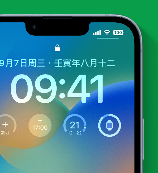 大洼苹果手机维修分享官方推荐体验这些 iOS 16 新功能 