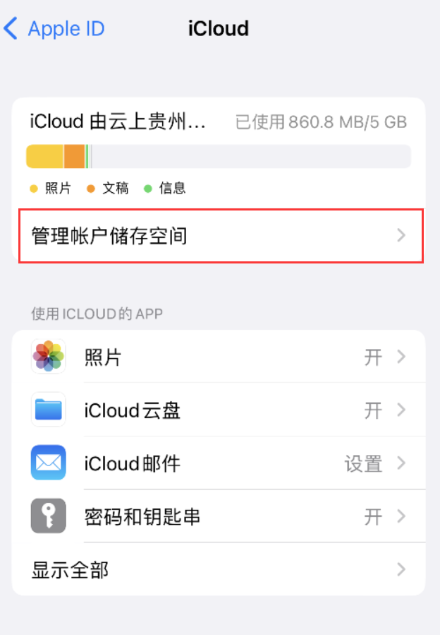 大洼苹果手机维修分享iPhone 用户福利 