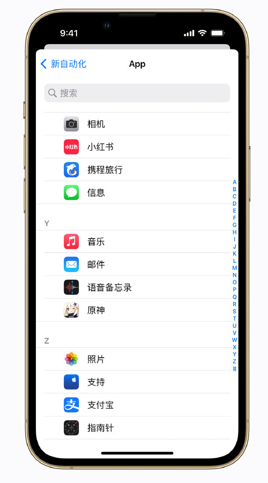 大洼苹果手机维修分享iPhone 实用小技巧 