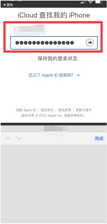 大洼苹果13维修分享丢失的iPhone13关机后可以查看定位吗 