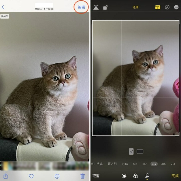 大洼苹果手机维修分享苹果 iPhone 12 Pro 拍照会过度锐化 
