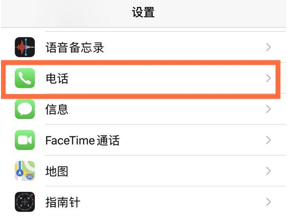 大洼苹果手机维修分享iPhone12如何设置来电小窗口 