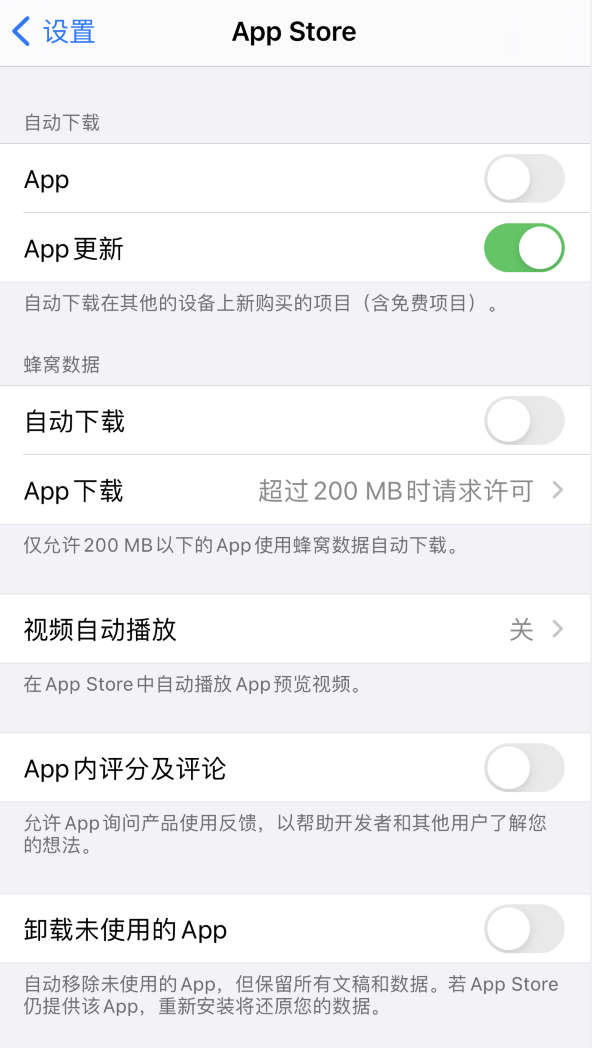 大洼苹果手机维修分享iPhone 12 已安装的 App 为什么会又显示正在安装 