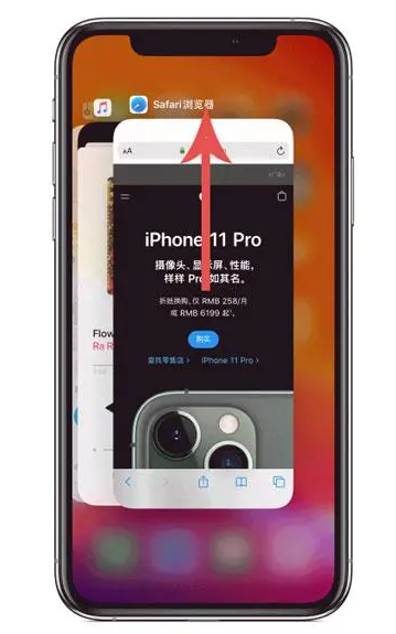 大洼苹果手机维修分享iPhone 12关闭运行程序方法教程 