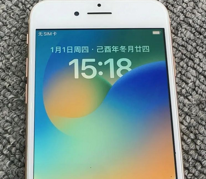 大洼苹果8系统维修分享iPhone8手机系统升级后无法开机如何修复
